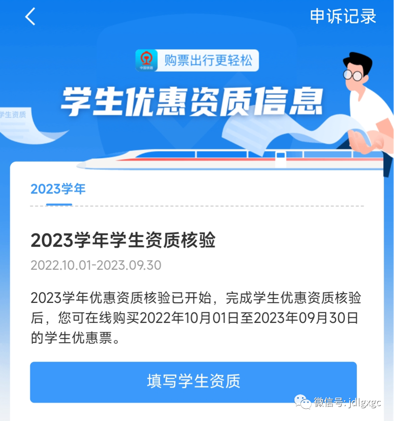 走进校园周边景点：不一样的学习之旅